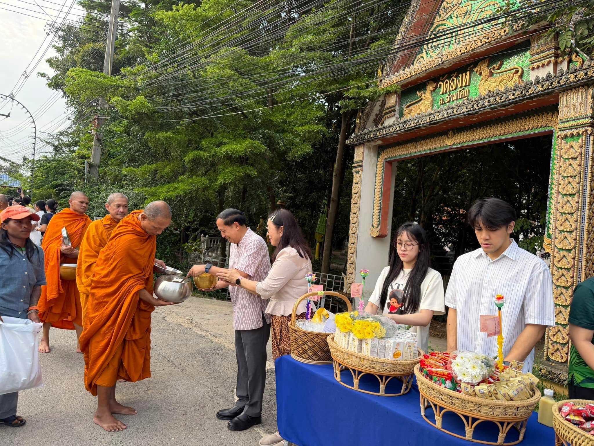 ร่วมสืบสานประเพณีสารทเดือนสิบ จัดกิจกรรมทำบุญตักบาตรริมแม่น้ำเจ้าพระยา”